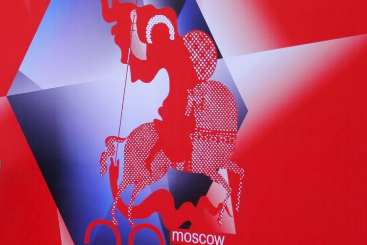 38. Międzynarodowy Festiwal Filmowy w Moskwie. Fot. PAP/EPA