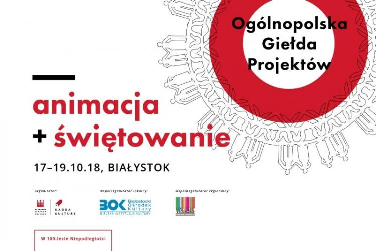 Ogólnopolska Giełda Projektów "Animacja + świętowanie"