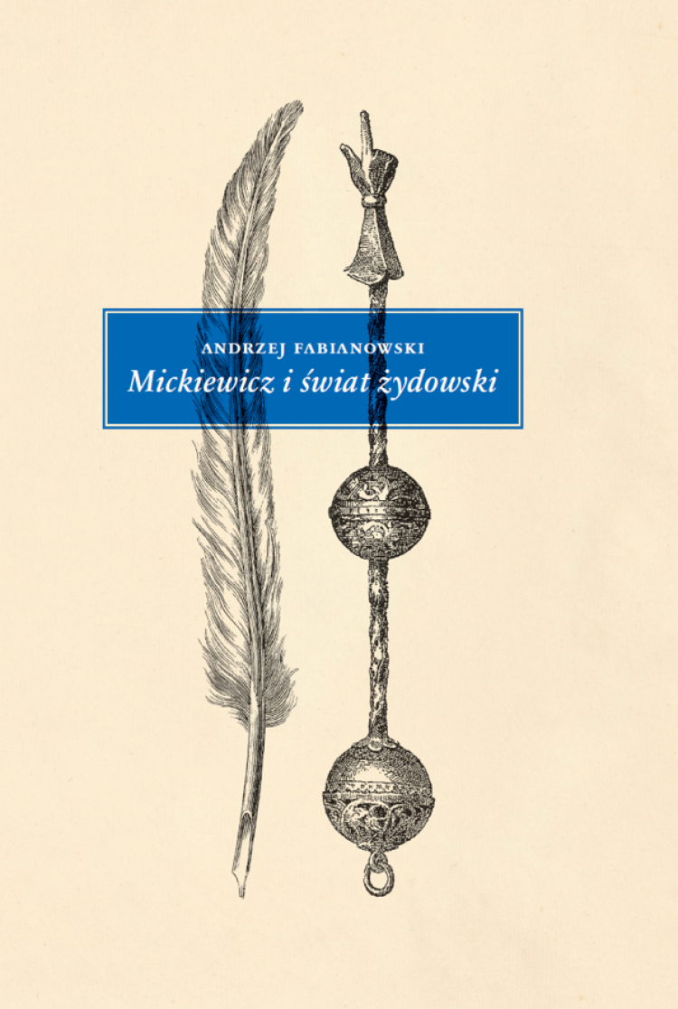 Andrzej Fabianowski, „Mickiewicz i świat żydowski. Studium z aneksami”