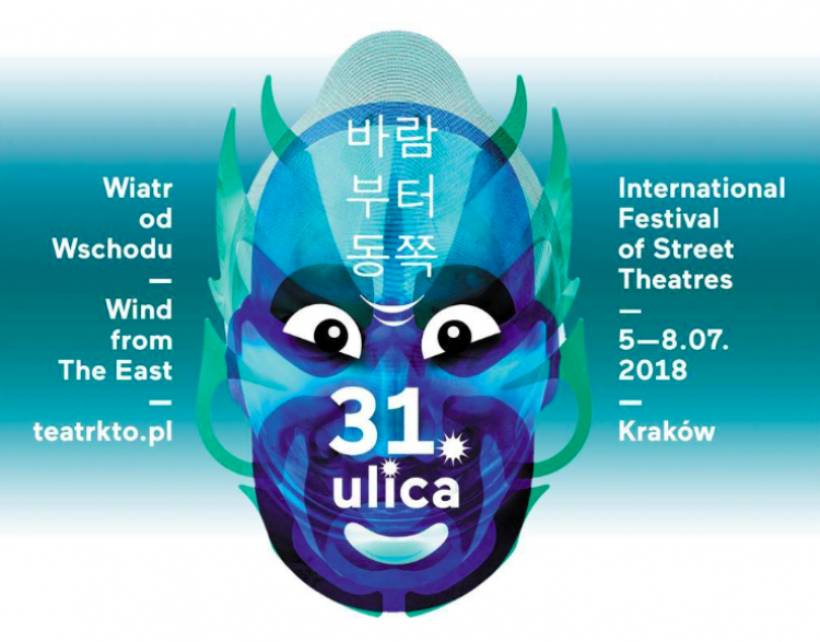 Międzynarodowego Festiwalu Teatrów Ulicznych - 31. Ulica