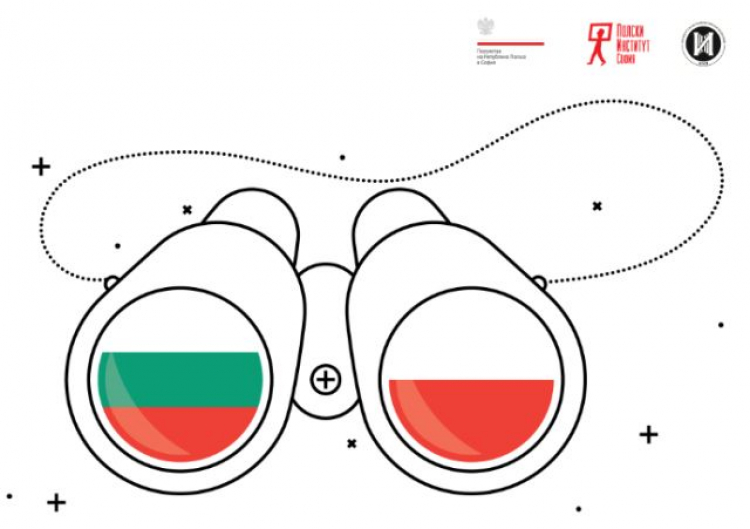 Konferencja naukowa „Wywalczona niepodległość – polskie i bułgarskie perspektywy”