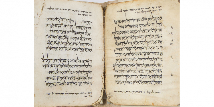 Źródło: www.museumofthebible.org