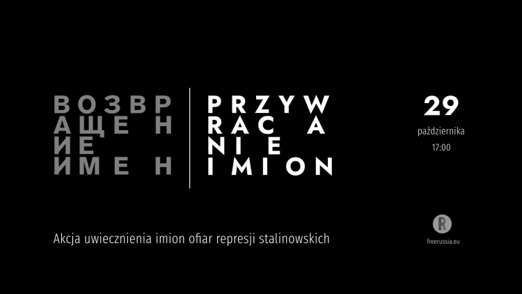 Akcja „Przywracanie Imion”. Źródło: Stowarzyszenie „Za Wolną Rosję” 