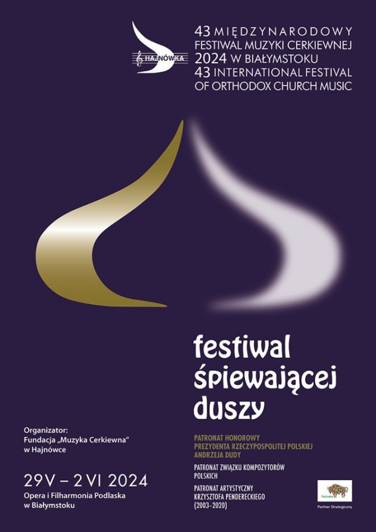 43. Międzynarodowy Festiwal Hajnowskie Dni Muzyki Cerkiewnej