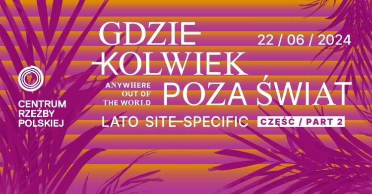 Wystawa "Gdziekolwiek poza świat – Część 2. Lato site specific" w Centrum Rzeźby Polskiej w Orońsku