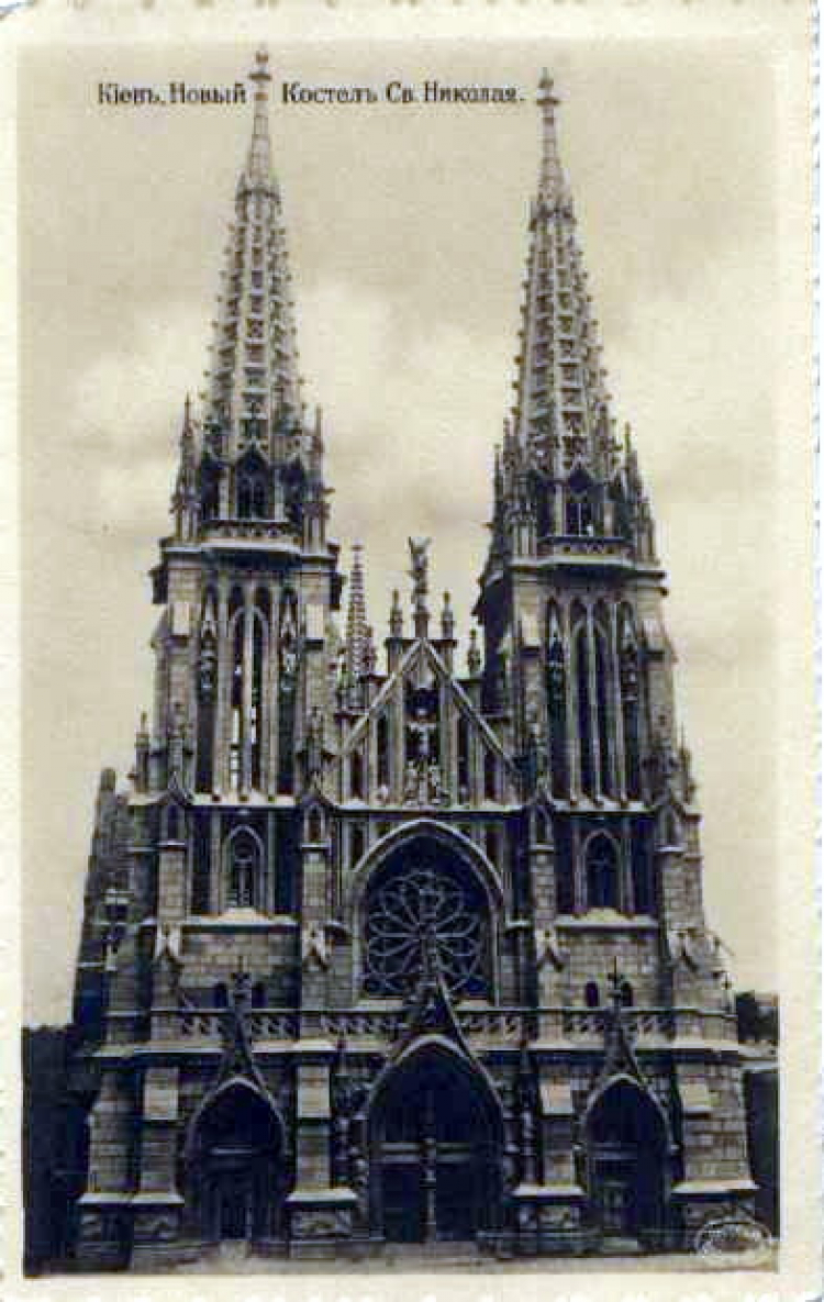 Kościół św. Mikołaja w Kijowie, 1915 r. /Żródło: uk.wikipedia