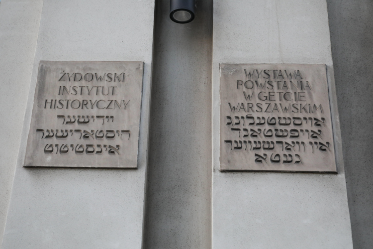 Żydowski Instytut Historyczny im. Emanuela Ringelbluma w Warszawie. PAP/Albert Zawada