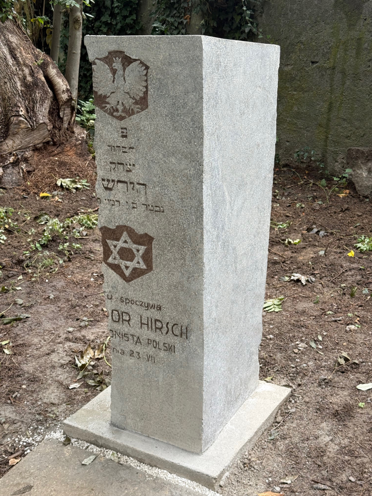 Nagrobek Icchaka Izydora Hirscha, oświęcimianina walczącego w Legionach Polskich. Fot. Mużeum Żydowskie w Oświęcimiu