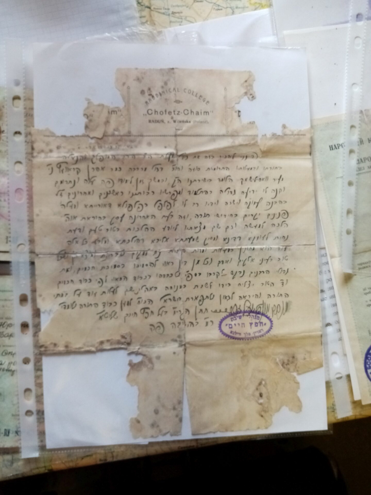 Projekt przechowane.org - list rabina z Radunia, dziś w prywatnych zbiorach Iwana Bujko. Fot. Muzeum Żydów Polskich Polin