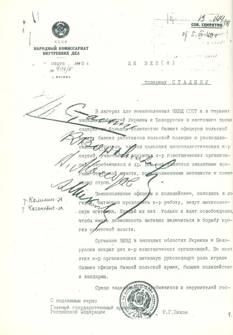 Decyzja Biura Politycznego WKP(b) o wymordowaniu obywateli polskich wziętych do niewoli we wrześniu 1939 r. Fot. IPN