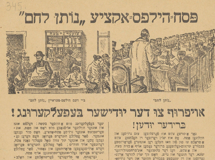 Żydzi 1 kwietnia rozpoczynają obchody święta Pesach