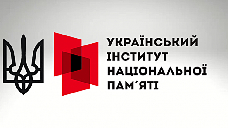 Ukraiński Instytut Pamięci Narodowej