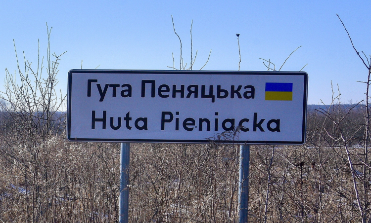 Huta Pieniacka, fot. PAP/Vitaliy Hrabar
