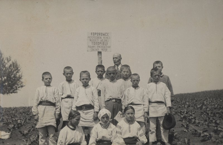 Dzieci na kursie Przysposobienia Rolniczego, na tablicy napis w języku polskim i ukraińskim, 1934, Toporowce, powiat Horodenka, woj. Stanisławów./Źródło: https://zbrodniawolynska.pl/zw1/galeria-1/149,Galeria-zdjec.html