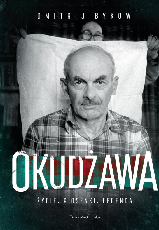 „Okudżawa. Życie, piosenka, legenda”